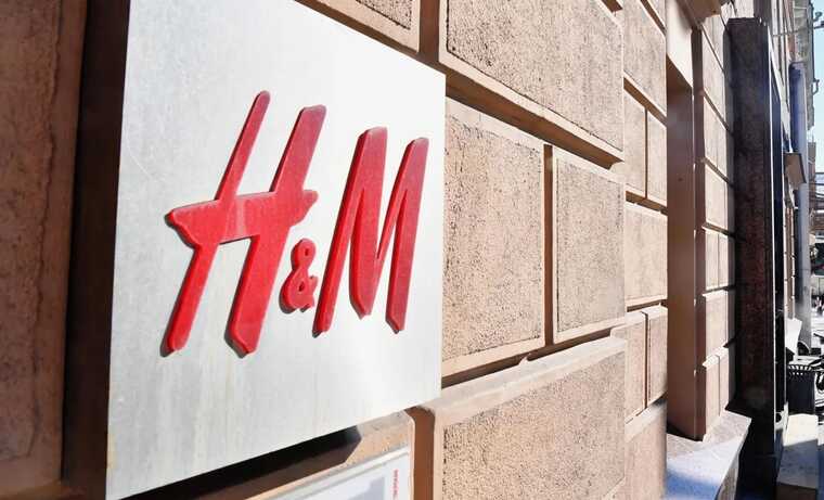 Суд арестовал счета H&M для взыскания многомиллионного долга с уходящего из России бренда