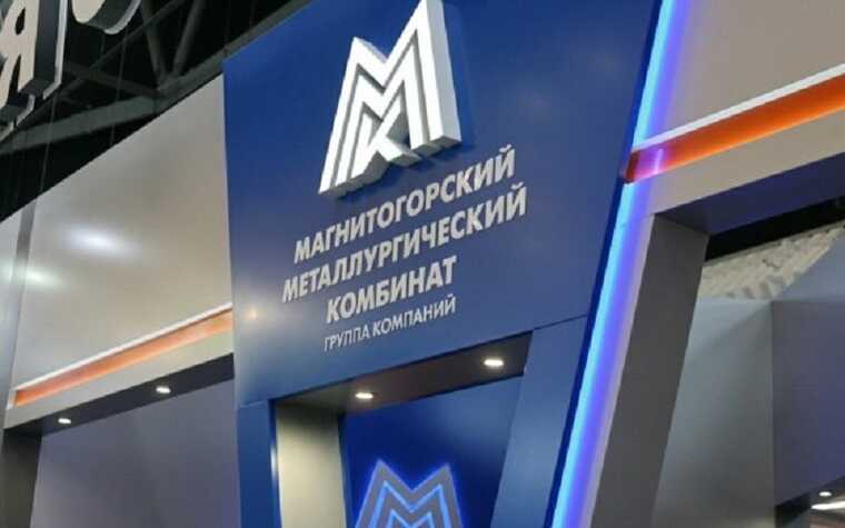 Чистая прибыль «ММК» упала до 67,8 миллиарда рублей