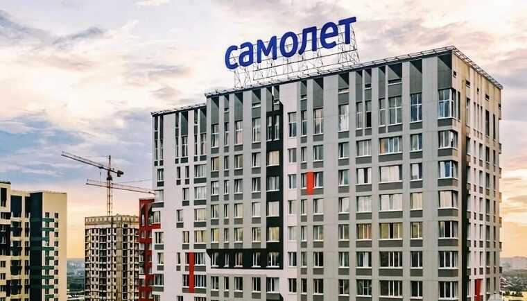 Акционеры ГК Самолет пытаются продать доли на фоне падения акций и долгов