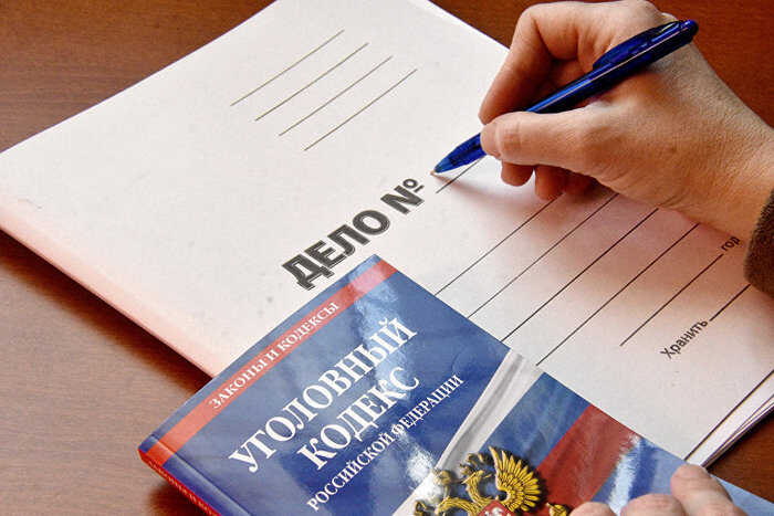 Впервые в современной России возбуждено уголовное дело против издателей по обвинению в экстремизме