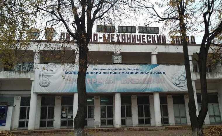 Балашихинский завод не выполнил обязательства по поставке колес иранской авиакомпании
