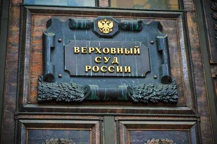 Юрий Чайка и Олег Свириденко борются за пост главы Верховного суда РФ