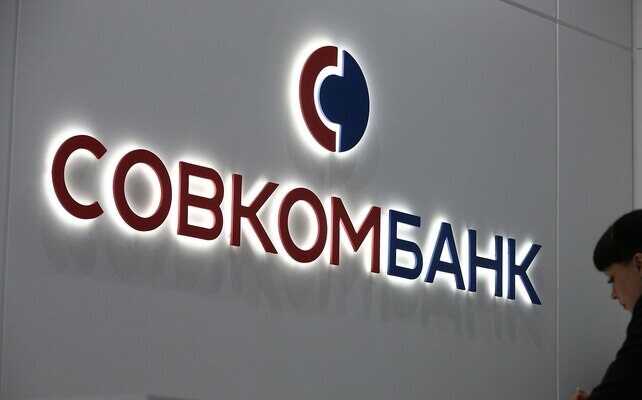 Банкир с Avito: Михаил Клюкин выставил долю в Совкомбанке на онлайн-продажу