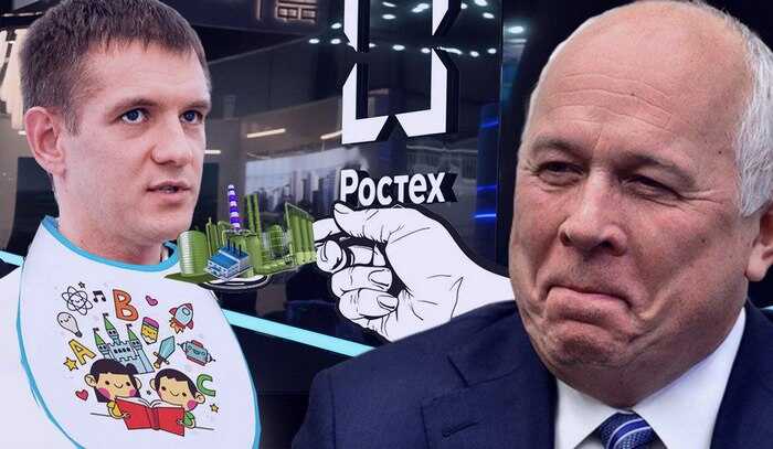 Чемезов «распродаёт» московские заводы: активы Ростеха уходят структурам Тимохина и Лабуздко по заниженным ценам
