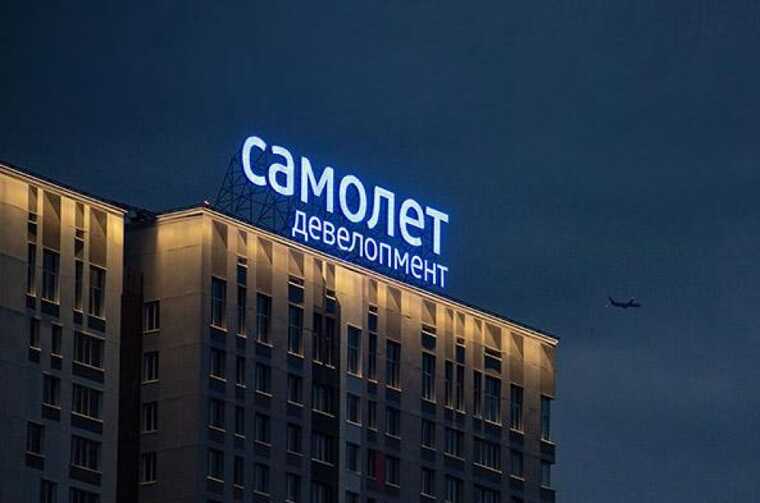 В петербургском офисе девелопера «Самолет» проведены обыски по делам о мошенничестве