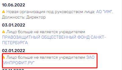 Презентация фейкового робопса: генералу Осадчуку предстоит ответить за аферу?