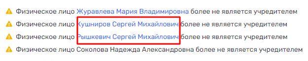 Презентация фейкового робопса: генералу Осадчуку предстоит ответить за аферу?