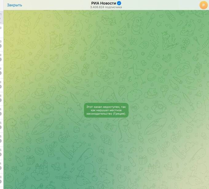 Telegram-каналы RT и «РИА Новости» попали под запрет в Европе qhxidqxiqtiqrqrmf