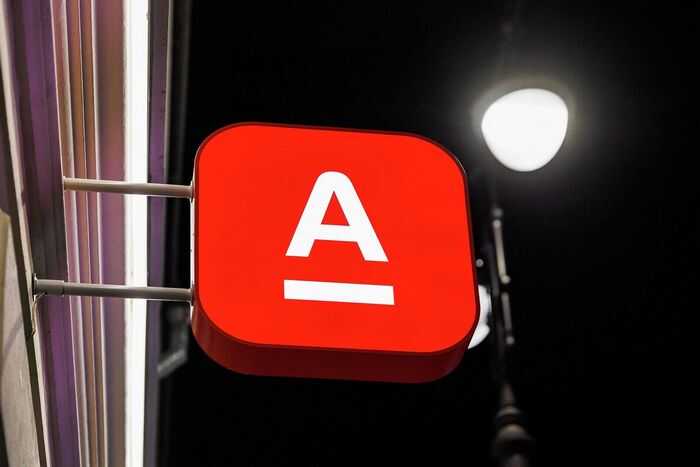 Суд ЕС отказал Альфа-Банку в отмене санкций от 2023 года