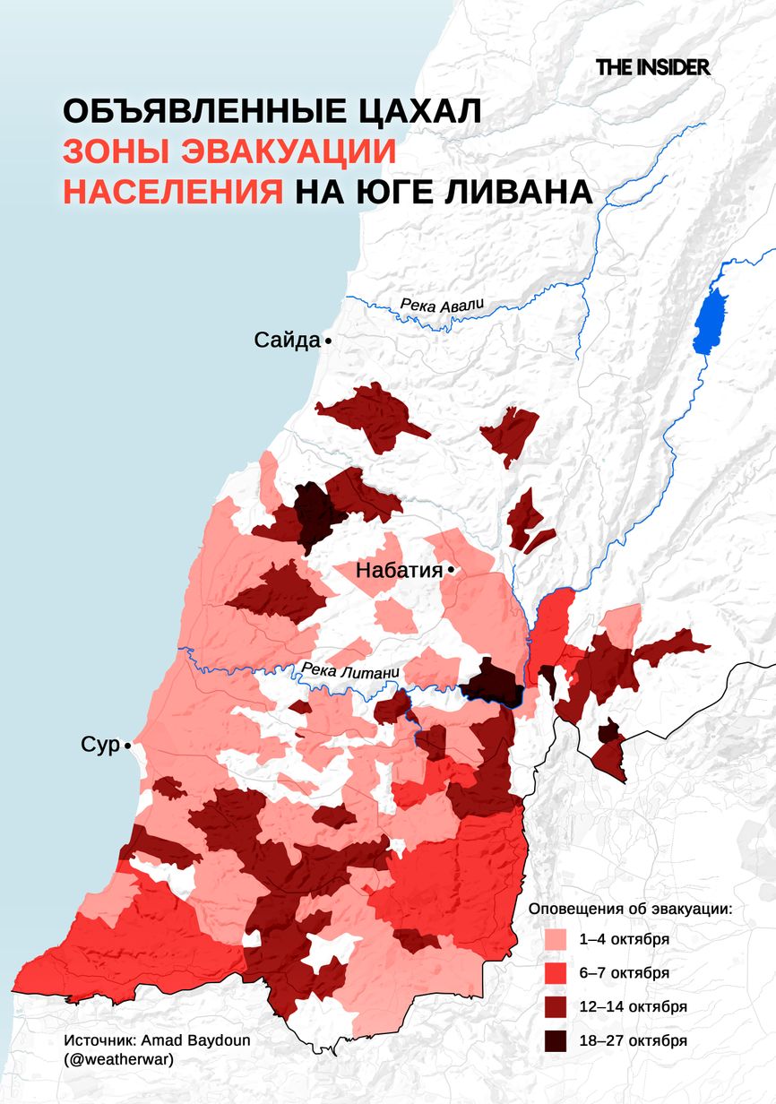 Объявленные зоны эвакуации на юге Ливана