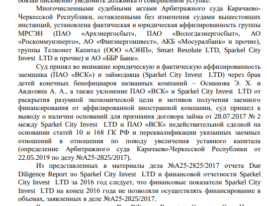 Премии Османова вышли МРСЭН боком: хитрый трюк Авдоляна