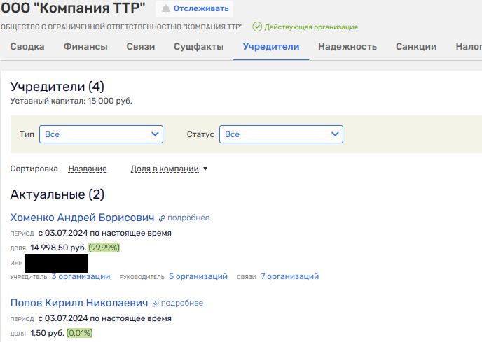 Операция «Слияние»: от перемены губернаторов Али Узденов не меняется Операция «Слияние»: от перемены губернаторов Али Узденов не меняется