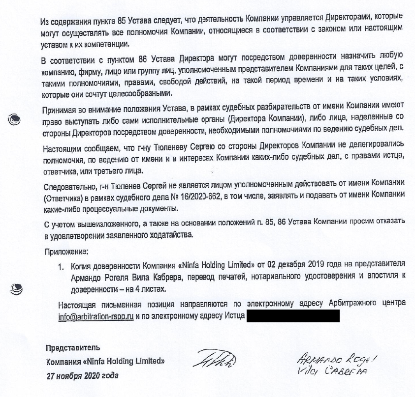 Угольная карусель с двойным дном выйдет Андрею Северилову боком?