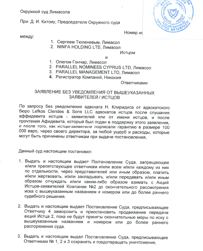 Угольная карусель с двойным дном выйдет Андрею Северилову боком?